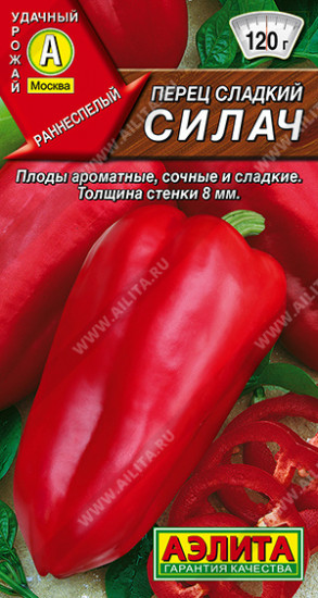 Перец сладкий «Силач»