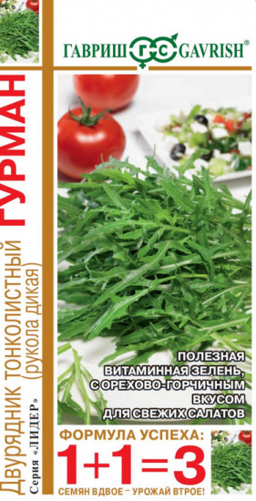 Рукола дикая «Двурядник тонколистный»