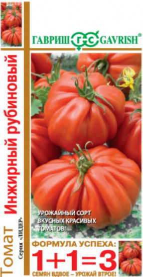 Томат «Инжирный рубиновый»