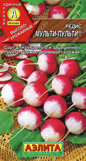 Редис «Мульти-пульти»