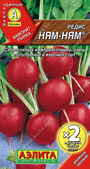 Редис «Ням-ням»