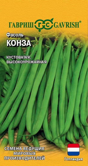 Фасоль «Конза»
