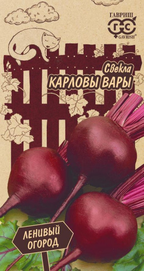 Свекла «Карловы Вары»
