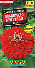 Цинния букетная алая «Эльдорадо»
