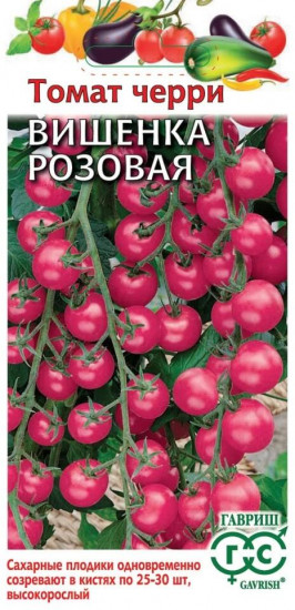 Томат «Вишенка розовая»