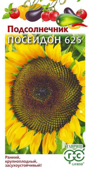 Подсолнечник «Посейдон 625»