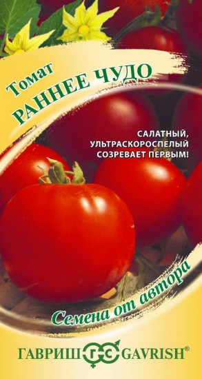 Томат «Раннее чудо»