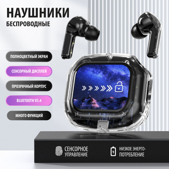 Наушники беспроводные eLViKo EL01 AirMax