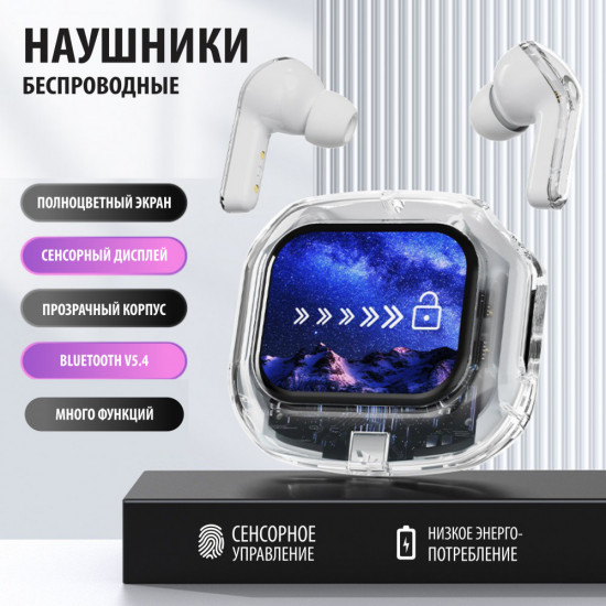 Наушники беспроводные eLViKo EL01 AirMax