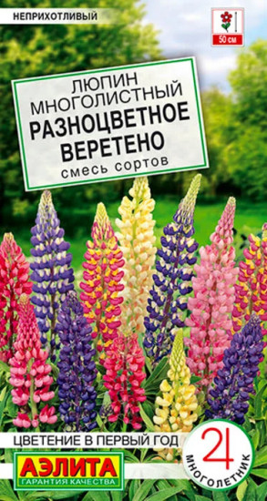 Люпин, смесь сортов «Разноцветное веретено»