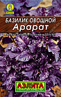 Базилик овощной «Арарат»