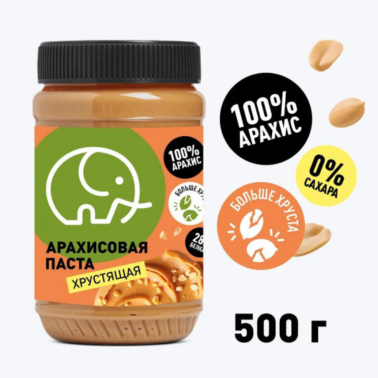 Арахисовая паста хрустящая с кусочками арахиса