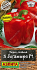 Перец сладкий «3 богатыря F1»