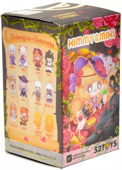 Фигурка-сюрприз «Kimmy and Miki Werewolf»
