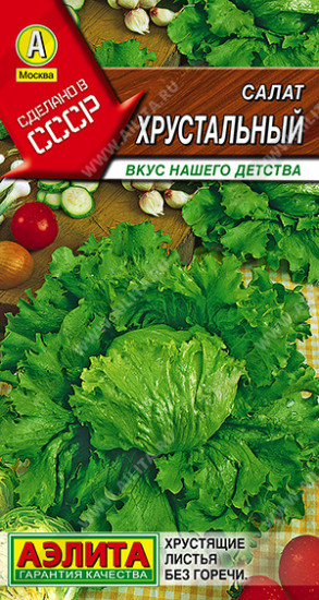 Салат «Хрустальный»