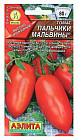 Томат «Пальчики Мальвины»