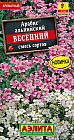 Арабис, смесь сортов «Весенний»