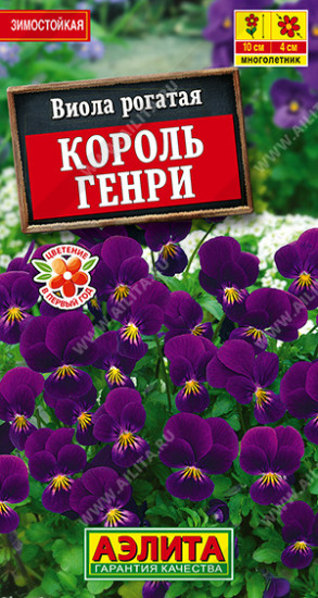 Виола «Король Генри»