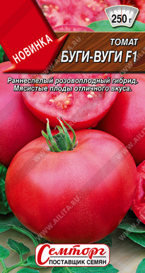 Томат «Буги-Вуги F1»