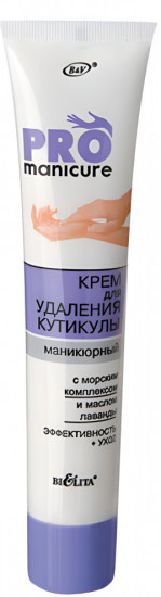 Крем для удаления кутикулы