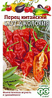 Перец кустарниковый «Бхут Джолокия»