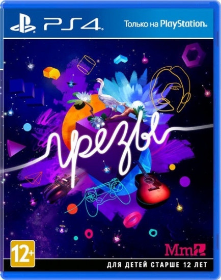 Видеоигра для PS4 «Dreams»