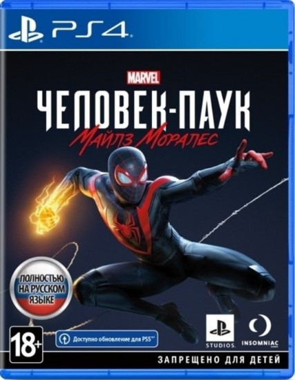 Видеоигра для PS4 «Marvel Spider-Man Miles Morales»