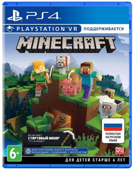 Видеоигра для PS4 «Minecraft»
