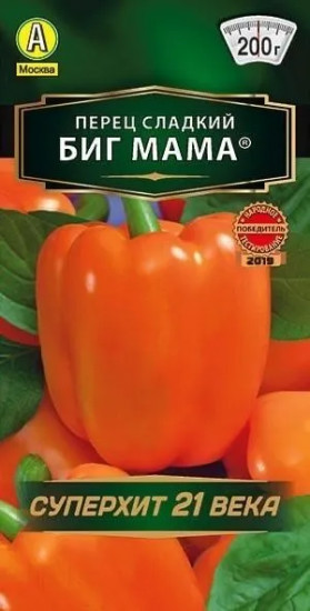 Перец сладкий «Биг Мама»