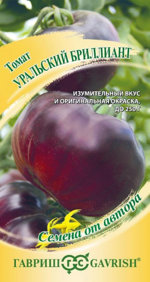 Томат «Уральский бриллиант»