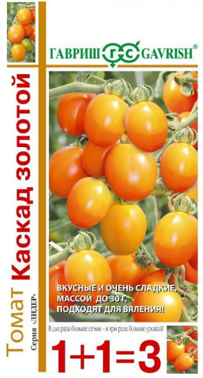 Томат «Каскад золотой»