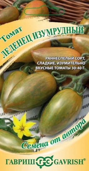 Томат «Леденец изумрудный»