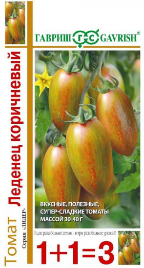 Томат «Леденец коричневый»