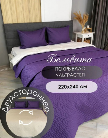 Покрывало