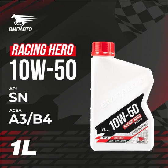 Масло моторное Racing 10W-50 А3/В4, SN