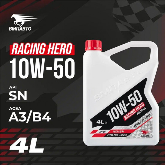 Масло моторное Racing 10W-50 А3/В4, SN
