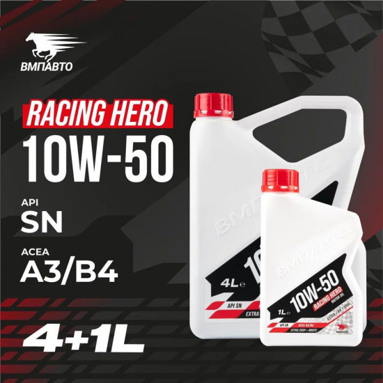 Масло моторное Racing 10W-50 А3/В4, SN