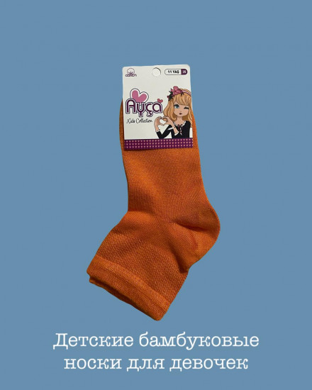 Детские носки для девочек