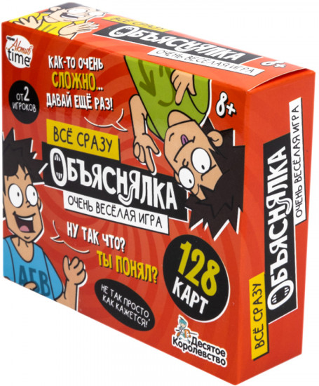 Игра настольная «Объяснялка. Всё сразу. Актив time»