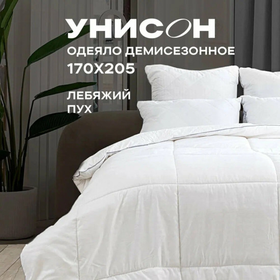 Одеяло «Atmosphere»