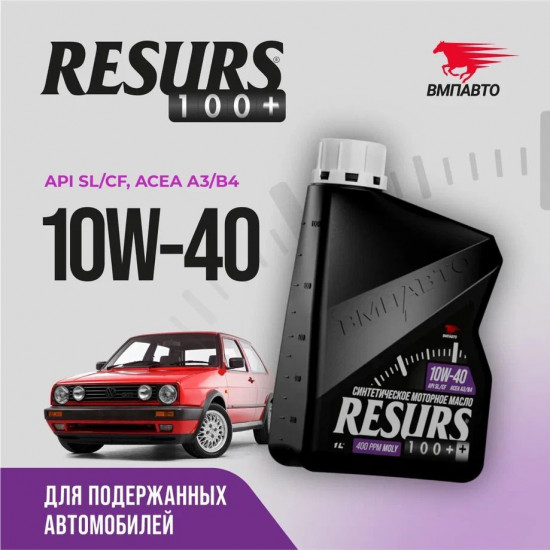 Масло моторное Resurs 10W-40 A3/B4 SL/CF