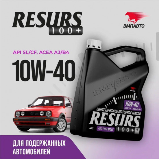 Масло моторное Resurs 10W-40 A3/B4 SL/CF