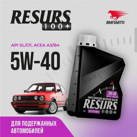 Масло моторное Resurs 5W-40 A3/B4 SL/CF