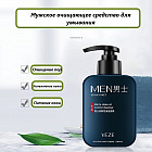 Пенка для умывания мужская