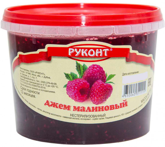 Джем малиновый нестерилизованный