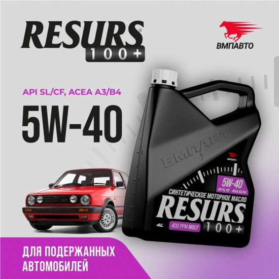 Масло моторное Resurs 5W-40 A3/B4 SL/CF