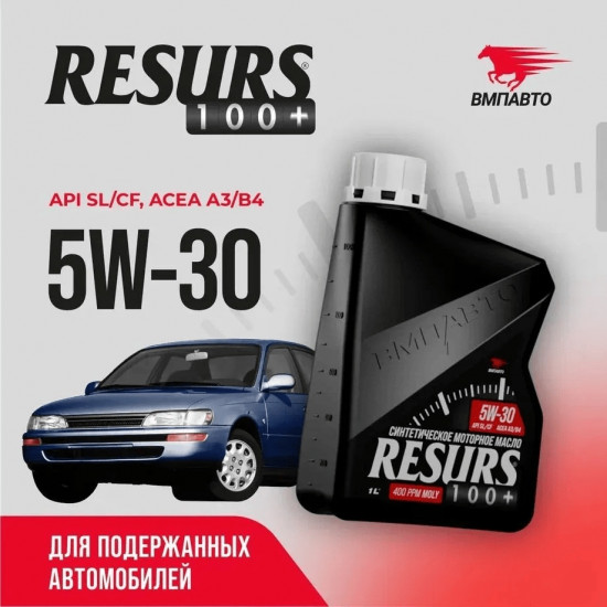 Масло моторное Resurs 5W-30 A3/B4 SL/CF