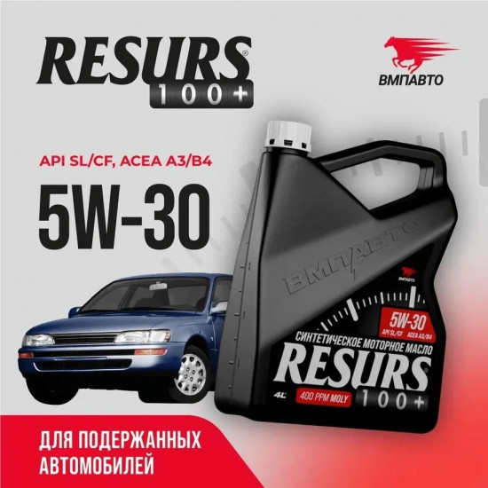 Масло моторное Resurs 5W-30 A3/B4 SL/CF