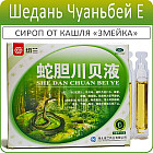 экстракт трав