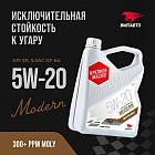 4 л